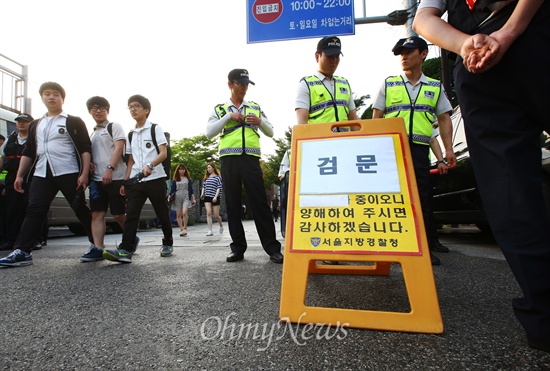 [오마이포토] 보행로 막고 검문하는 경찰 