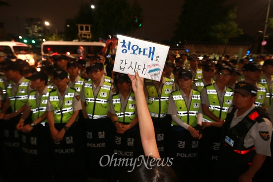 10일 오후 청와대앞길에서.'박근혜 퇴진 6.,10 만인대회'를 개최하려는 시민들이 삼청동 입구에서 경찰의 봉쇄에 항의하며 구호를 외치고 있다.