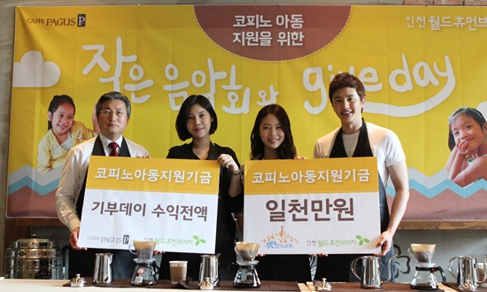  왼쪽부터 인천월드휴먼브리지 대표 한상호, 뮤지컬배우 배다해, 배우 박지수, 강지우