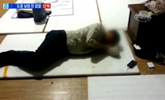 MBN 카메라에 금수원 대강당에 들어간 검찰 수사관들이 매트리스에 누워 낮잠을 자는 장면이 잡혔습니다.