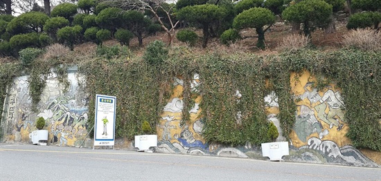 부산 동아대학교 승학캠퍼스에 그려진 6월 민주항쟁 기념벽화. 1988년에 제작된 이 벽화는 제대로된 관리가 이루어지지 않으면서 현재 칠이 벗겨지고 넝쿨이 흘러내려 벽화를 덮어 가고 있다.