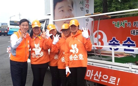 통합진보당 송순호 창원시의원이 지난 6.4 지방선거 때 선거운동원들과 함께 거리에서 선거운동을 하고 있다.