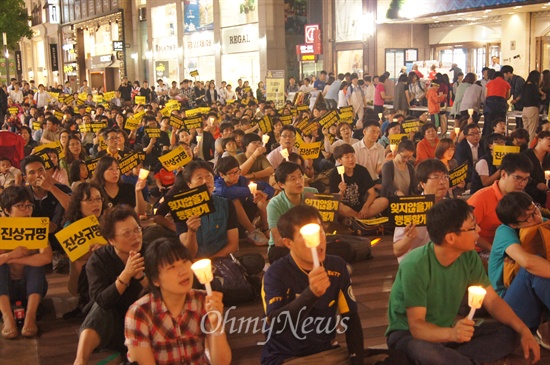 세월호 참사 진상규명을 요구하는 촛불문화제가 13일 오후 대구백화점 앞에서 열렸다. 