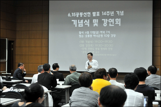 건국대 통일인문학연구단의 김진환 HK연구교수가 ‘한반도 통일 정세와 전망’이란 주제로 기념강연을 진행했다.