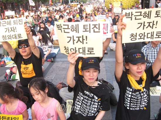14일 오후, 서울 청계광장에서 열린 세월호 참사 진상규명 시민대회에서 시민들이 '박근혜 퇴진, 가자 청와대로'라고 적힌 피켓을 들고 있다. 