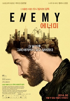  영화 <에너미>의 포스터.