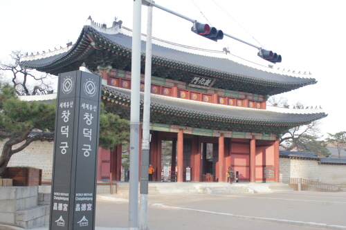 창덕궁은 한국을 대표하는 문화재이자 세계문화유산이다. 그러나 관리 미흡으로 궁궐 곳곳이 훼손 및 방치되는 상황이다.