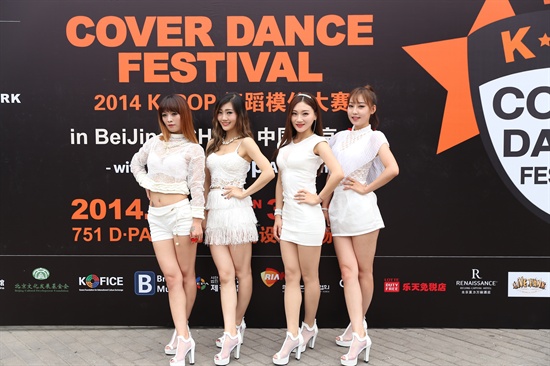  K-POP 커버 댄스 페스티벌에서 우승을 차지한 스타댄스팀.