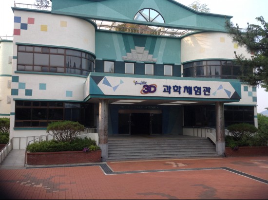 양산 3D 과학체험관 경남 양산시는 다양한 3D·4D로 체험할 수 있는 '3D 과학체험관'을 무료로 운영하고 있다. 