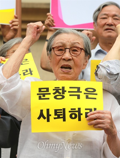 작년 6월 문창극 총리 후보자 사퇴 촉구 기자회견에 참가한 일본군 '위안부' 피해자 김복동 할머니.