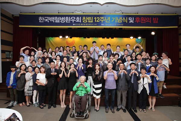 6월 15일 서울여성프라자에서 열린 창립 12주년 기념식에서 참석자들이 포즈를 취하고 있다.