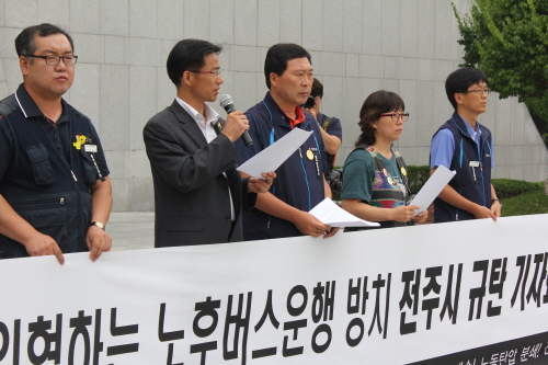 17일, 전북지역 시민사회단체들은 노후차량 운행을 방치하고 있다며 전주시를 강하게 비판했다. 