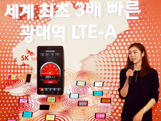 SK텔레콤 광고 모델인 피겨 여왕 김연아가 19일 오전 서울 을지로 SK T타워에서 열린 '광대역 LTE-A' 서비스 발표 행사에 참석해 사진 촬영을 하고 있다. 이날 삼성전자는 '갤럭시S5 광대역 LTE-A' 모델을 선보였다. 