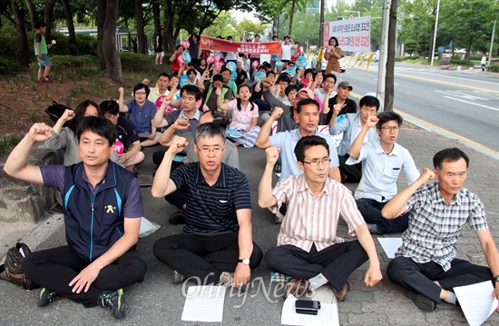 19일 저녁 대전교육청 앞에서 열린 '법외노조철회 및 전교조지키기 결의대회' 장면.