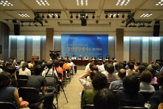 19일, 서울 중구 프레스센터에서 평화재단 평화연구원이 주최한 ‘통일영향평가를 제안한다’ 심포지엄이 열리고 있다. 