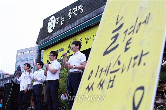  세월호 침몰사고 두 달째 되는 날인 16일 '세월호 3년상을 치르는 광주 시민상주모임'이 만들어졌다. 시민상주모임은 광주 각 지역별로 활동하던 '마을촛불'이 뜻을 모은 결과물이다. 18일 광주 북구 일곡 제2근린공원에서 살레시오고등학교 교직원회와 일곡마을회의가 주최한 '세월호 희생자 추모를 위한 일곡마을 추모 음악회'가 열렸다.