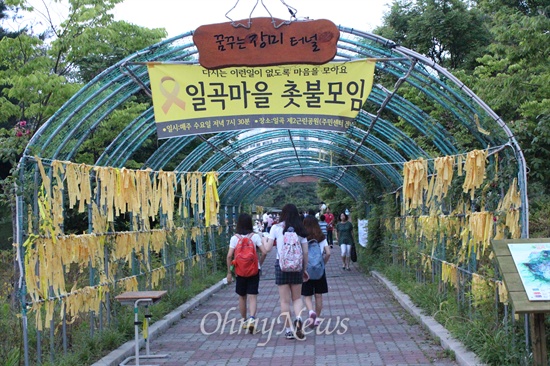  세월호 침몰사고 두 달째 되는 날인 16일 '세월호 3년상을 치르는 광주 시민상주모임'이 만들어졌다. 시민상주모임은 광주 각 지역별로 활동하던 '마을촛불'이 뜻을 모은 결과물이다. 18일 살레시오고등학교 교직원회와 일곡마을회의가 주최한 '세월호 희생자 추모를 위한 일곡마을 추모 음악회'에 참석하기 위해 주민들이 음악회 장소인 일곡 제2근린공원에 들어가고 있다.