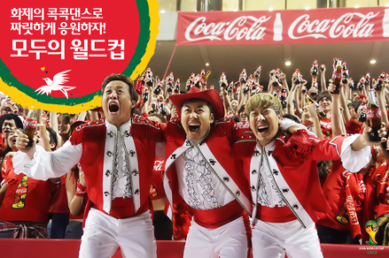  '무도' 멤버들이 출연해 '콕콕댄스'를 광고하는 한 음료광고. 