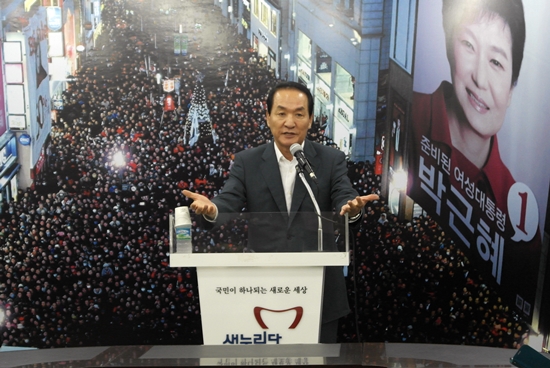 박창달 전 한국자유총연맹 회장이 "박근혜 대통령을 탄생시킨 대구경북과 박 대통령을 지키겠다"라며 오는 7월 14일 새누리당 전당대회 출마 의사를 밝혔다. 