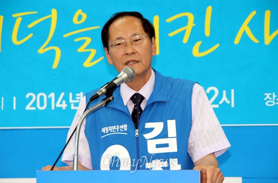 7.30대전 대덕구 국회의원 보궐선거 출마를 선언한 김창수 전 의원.