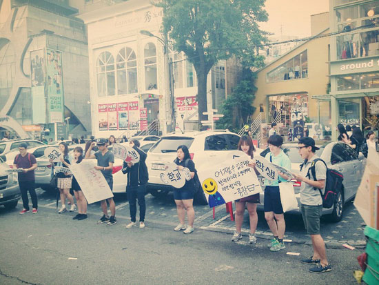 6월 21일 경기대학교 총학생회는 비민주적 학사운영 STOP 플래시몹을 진행하였다.
