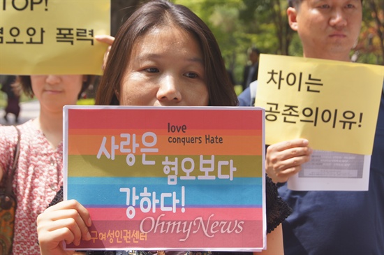 대구여성인권센터 한 회원이 2014년 6월 25일 오전 열린 대구퀴어문화축제 지지선언에서 "사랑은 혐오보다 강하다"라고 쓴 피켓을 들고 서 있다.