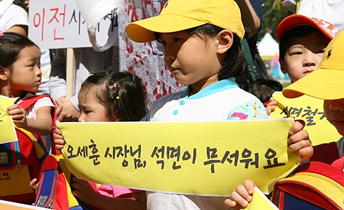 서울 왕십리뉴타운 홍익어린이집 석면 노출 사건 때 시위하는 어린이 모습.