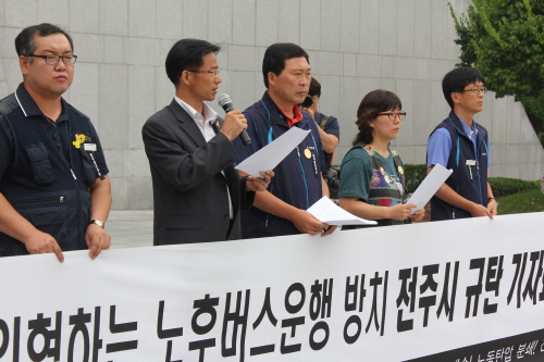  전북대책위는 지난 17일 전주시청 앞에서 전주시내버스 노후차량 관련하여 규탄 기자회견을 갖고, 신성여객 면허 취소 등을 전주시에 요구했다. 26일 전주시는 전북대책위에 공식 답변했다.