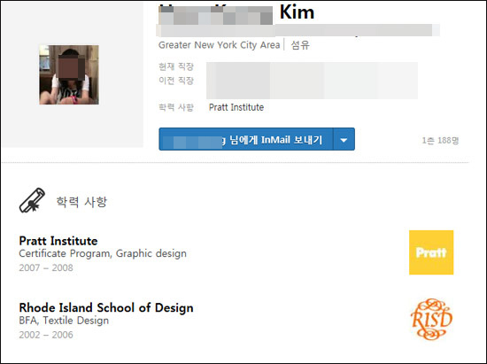  세계 최대 비즈니스 소셜 미디어 '링키드인'에 올라온 또다른 김○○의 학력사항.