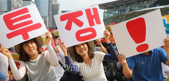 법외노조 철회, 전교조 탄압 중단을 요구하는 전교조 조합원들이 지난달 27일 조퇴를 한 뒤 서울역광장에 집결해 규탄 집회를 열고 있다.