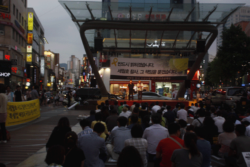 세월호 관련 촛불집회 광경 대구백화점 앞 민주광장에서는 세월호 참사의 진상규명과 특별법 제정을 촉구하는 촛불집회가 열렸다.