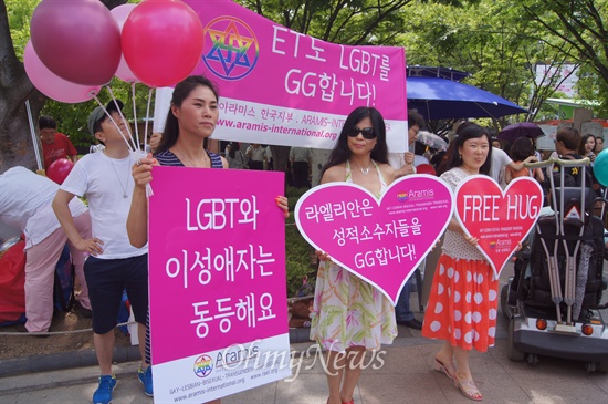 대구퀴어문화축제에 참가한 일부 참가자들이 성적소수자들을 지지한다는 피켓을 들고 있다.