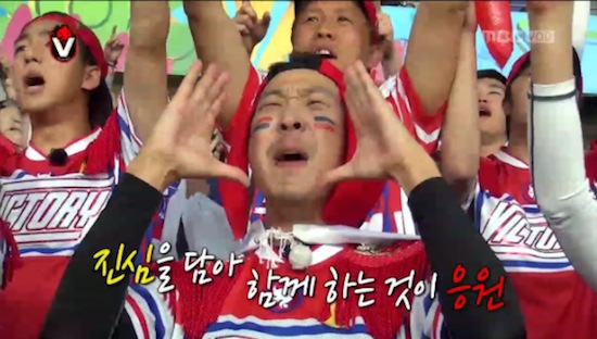  지난 28일 방영한 MBC <무한도전-브라질 월드컵 응원 특집> 한 장면