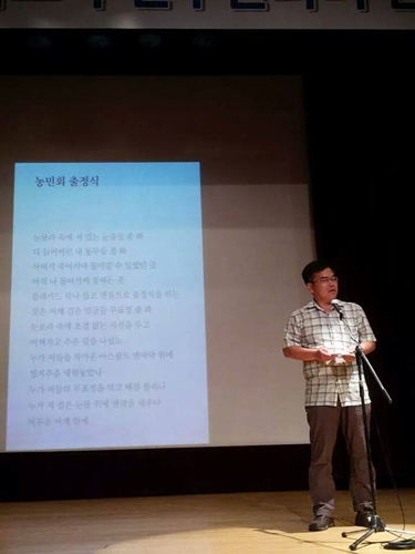 창원에서 올라온 박훈 변호사가' 농민회 출정식'을 낭송 중이다.