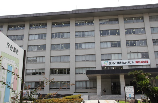 일본 후쿠오카 고등재판소 전경 
