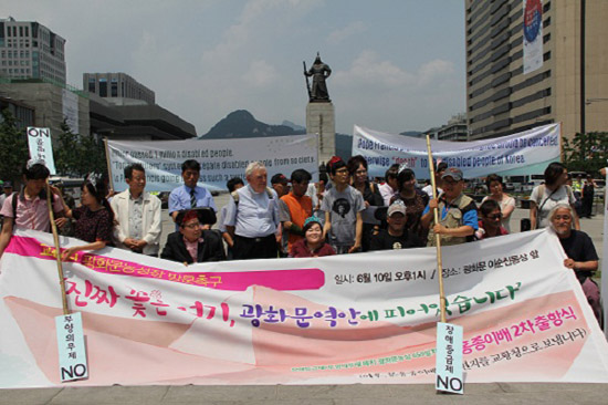 지난 6월 10일, 광화문광장 이순신 동상 앞에서 '장애등급제·부양의무제 폐지 공동행동' 주최 하에 펼쳐진 '프란치스코 교황에게 분홍종이배 보내기 기자회견'