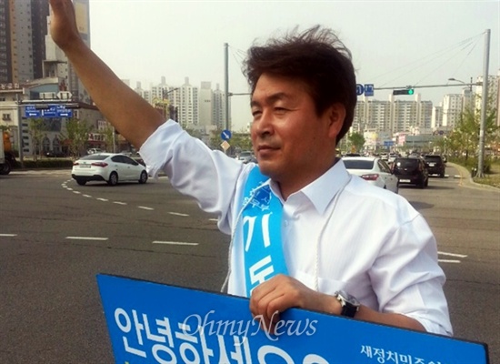7·30 재보궐선거에서 광주 광산을 국회의원에 도전한 기동민 전 서울시 정무부시장이 거리 선거운동을 하고 있다.