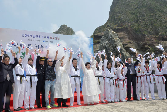 김관용 경북도지사가 1일 오전 독도에서 취임식을 갖고 만세삼창을 하고 있는 모습.
