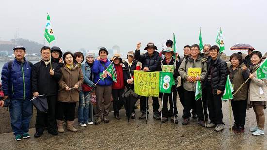 2014년 삼일절날 고리핵발전소 앞에서 '탈핵, 에너지 독립선언'을 하고 있는 제1차 탈해희망 도보 순례단