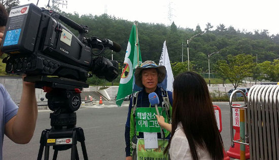 2014년 6월 30일 고리 핵발전소 앞에서 제2차 '탈핵희망 도보 순례'에 나서는 입장을 밝히고 있는 강원대 성원기 교수