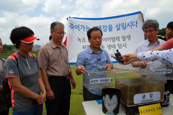 퍼포먼스가 끝나고 좌로부터 고은아 처장, 정민걸 교수, 최열 대표, 허재영 교수가 큰빗이끼벌레를 본 소감을 얘기하고 있다. 
