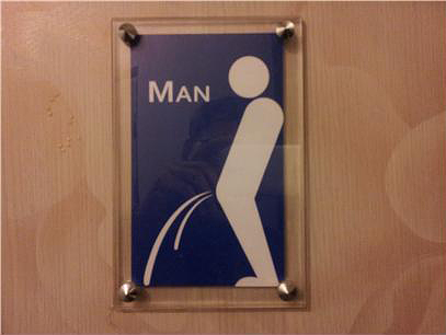 어느 남자 화장실 표지판