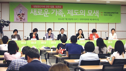 7월 4일, 국회의원회관에서 토론회를 진행하고 있다. 