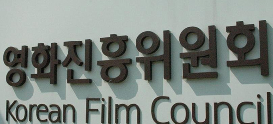  영화진흥위원회 위원장 선임을 앞두고 정부와 영화계의 갈등이 고조되는 모습이다. 