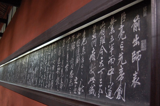 제갈량은 삼국지에서 의와 지를 대표하는 인물이다. 사진은 청두 제갈량 사당에 있는 전출사표