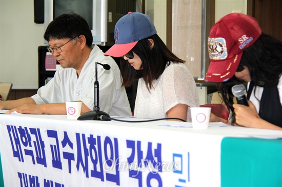  외국인 유학생 2명은 이철승 경남이주민센터 소장, 박미혜 변호사와 함께 9일 오전 창원 소재 경남이주민센터 강당에서 기자회견을 열어 대학 교수로부터 성추행과 아르바이트 강요를 당했다며 기자회견을 열어 "대학과 교수사회의 각성, 재발방지 대책을 촉구한다"고 밝혔다.