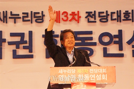 새누리당 전당대회 영남권 합동연설회에서 김무성 후보가 지지자들을 향해 손을 흔들고 있다. 