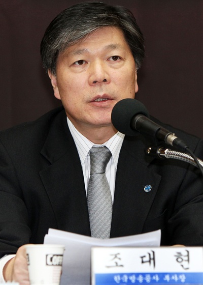 신임 KBS 사장 후보로 선정된 조대현 전 KBS미디어 사장. 