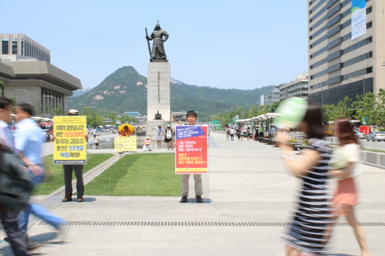 (사)우리겨레하나되기운동본부 회원이 11일 낮 12시 광화문에서 자위대 행사 규탄 1인 시위를 하고 있다. 