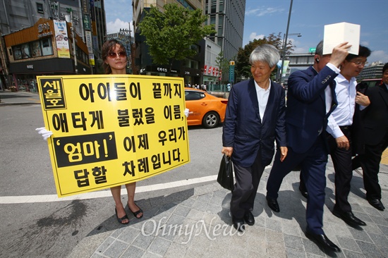 10일 오후 서울 종로구 광화문 이순신 동상 앞에서 세월호침몰사고 진실규명을 촉구하며 한 학부모가 피켓을 들고 1인 시위에 동참하고 있다. 